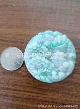 双面工山水牌悦缅缘翡翠四会天光墟天然缅甸A货挂件文玩玉佩玉器
