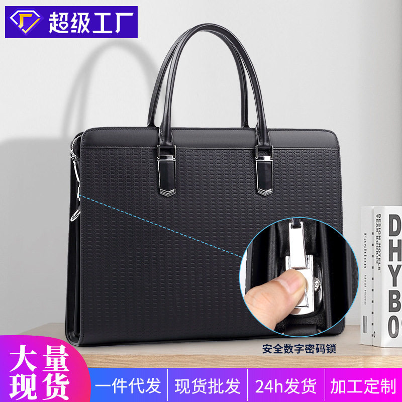 2026新款真皮男包防盗密码锁商务男士手提包头层商务时尚牛皮