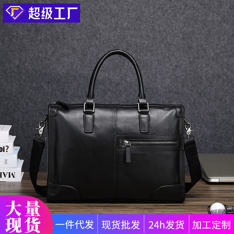 2026新款男包真皮男士手提包横款电脑包头层牛皮商务公文包通勤