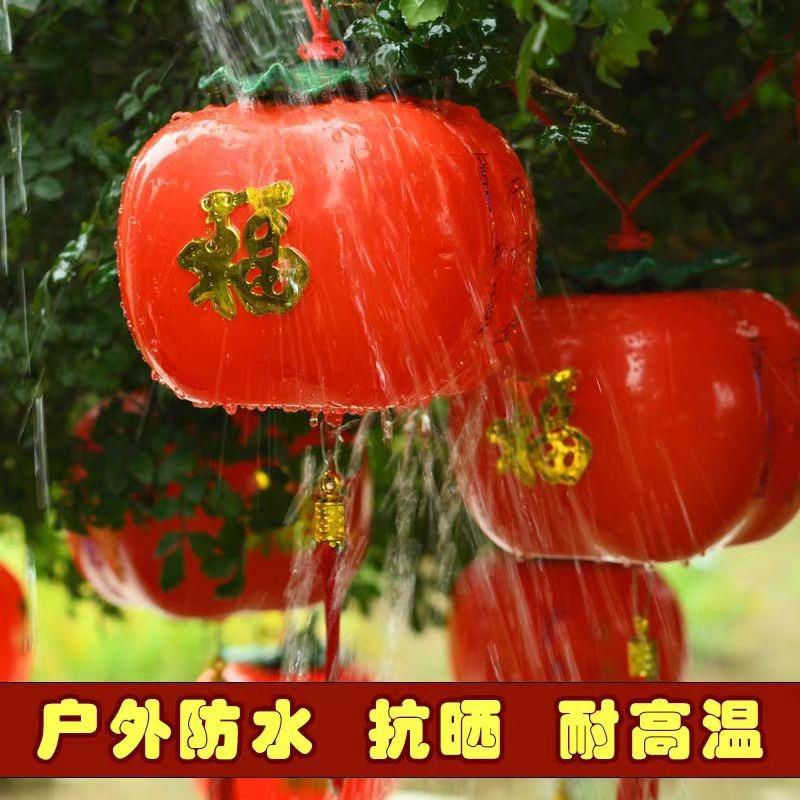 新年春节元旦亚克力红灯笼 户外街道树上亮化装饰led发光小灯笼串