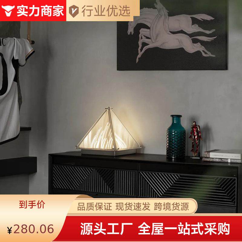 SingChan现代简约设计Fragment陈星宇台灯卧室床头装饰艺术落地灯