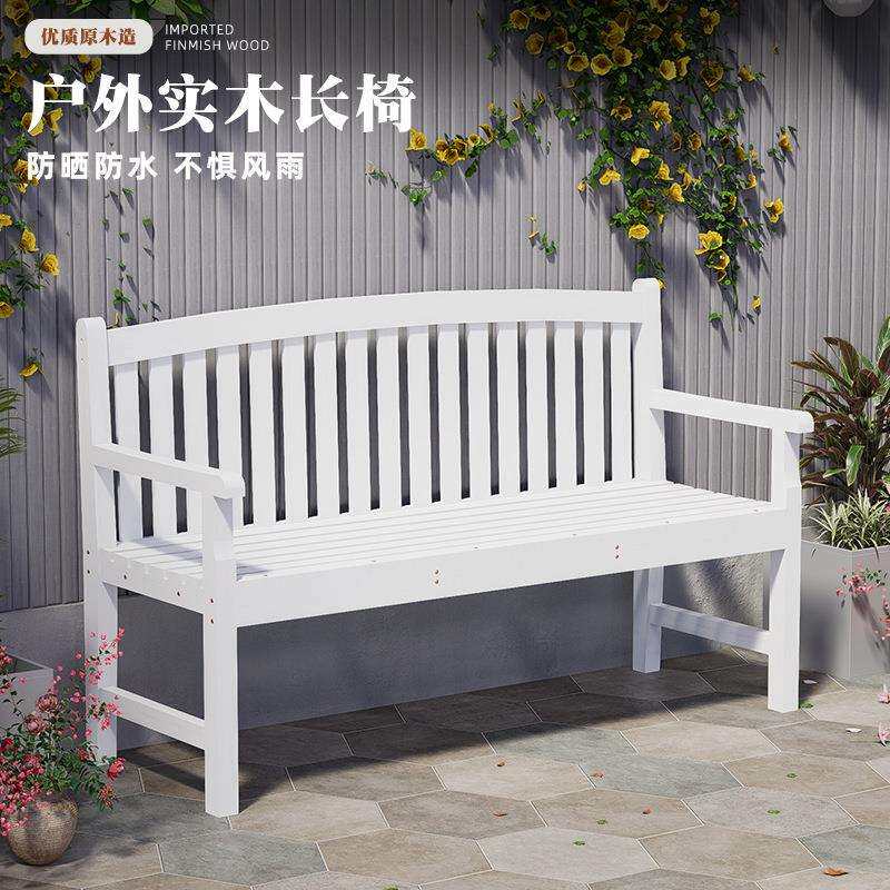 防腐碳化木桌椅户外庭院靠背椅子阳台实木长凳坐椅室内双人茶几椅