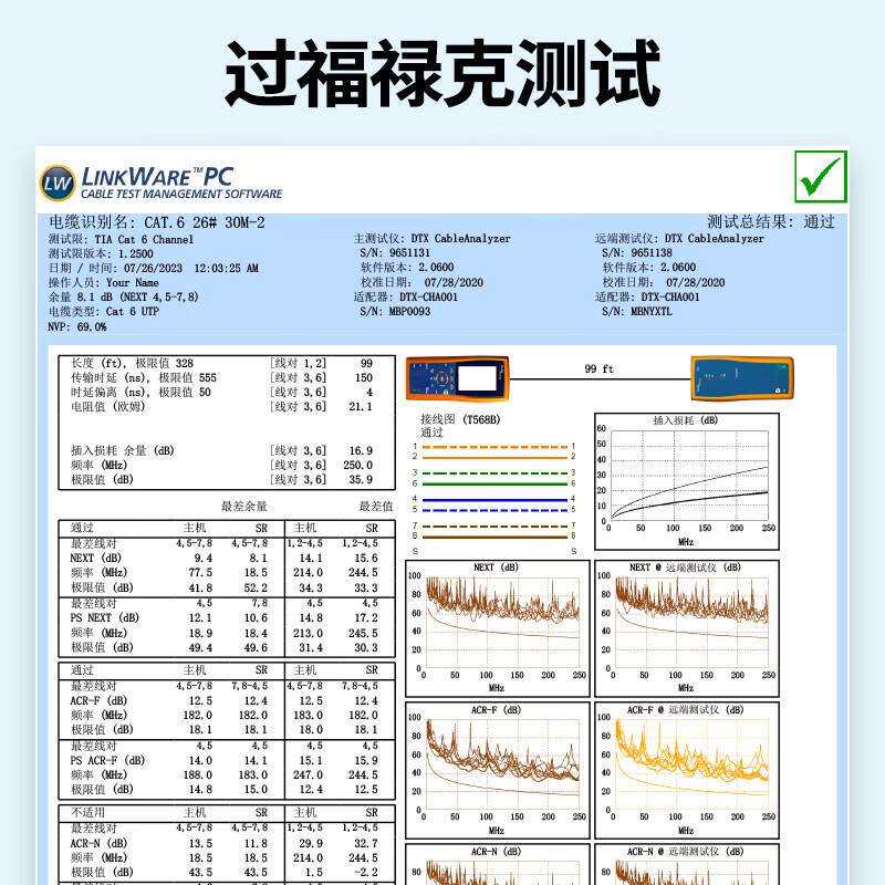 毕亚兹六类配线架24口CAT6网线架1U机架式机柜工程网络跳线理线槽