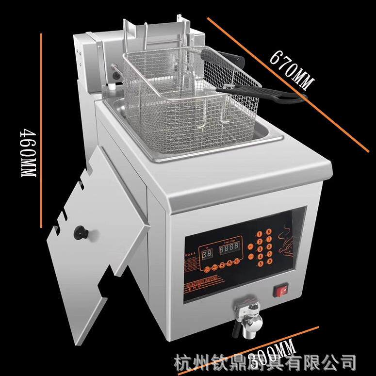 汇利智能全自动升降定时炸炉多通道商用电炸锅加厚单杠炸鸡薯条机