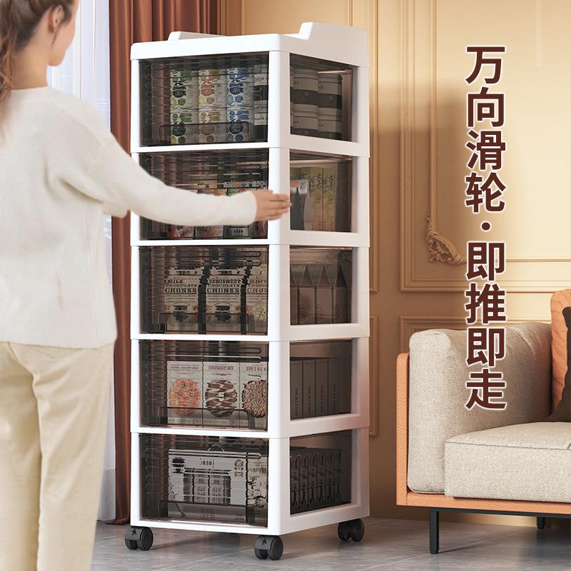 收纳柜抽屉式多层塑料加厚办公室桌下可移动文件置物储物床头柜子