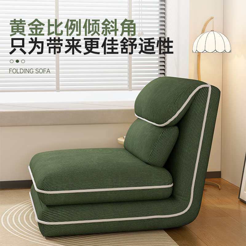 懒人沙发可睡可躺人类狗窝客厅休闲榻榻米坐椅多功能单人舒适躺椅