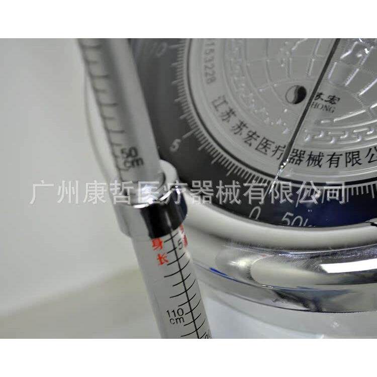 苏宏SH8030儿童身高体重秤身高称儿童秤儿童称坐高秤RGZ-50