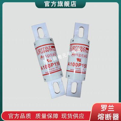 熔断器保险丝FR10AM40V6PtW085257/ FR10AM40V8PtA084985现货t