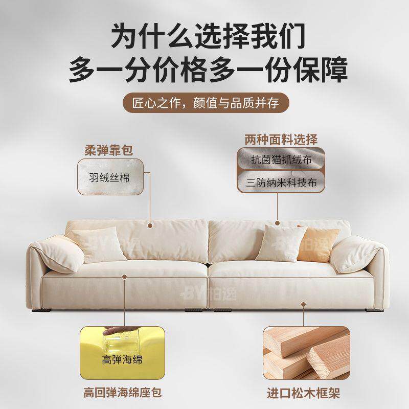 猫抓布艺沙发客厅简约现代轻奢小户型家用三人位直排大象耳朵沙发