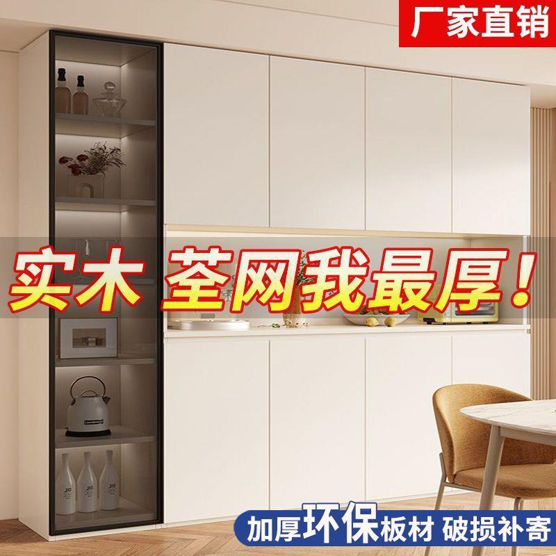 实木餐边柜靠墙一体客厅餐厅储物柜奶油轻奢厨房橱柜酒柜茶水柜子