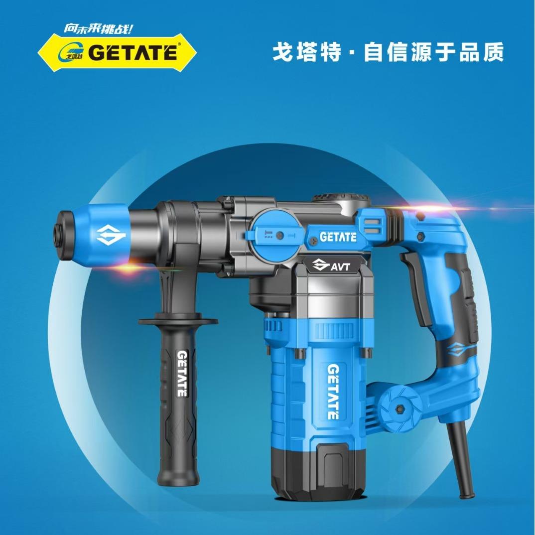 戈塔特G30离合电锤开槽打爆双用1400W大功率冲击钻家用钻电动电镐