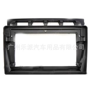 适用起亚Picanto/Euro Star安卓大屏导航框音响改装面板 套框 9寸