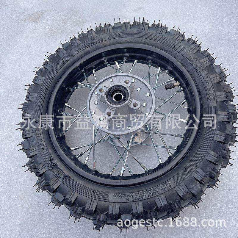两轮中高赛阿波罗越野车1.40*10配件后碟刹轮毂轮胎2.50-10寸总成
