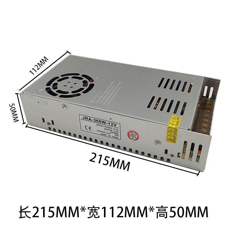 220转12V30A开关电源360W400W监控门禁led灯条直流变压器电源12伏