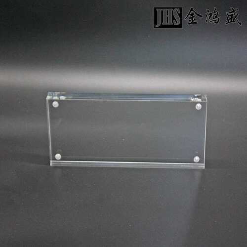 现货供应亚克力透明强磁价格牌 标签牌签台签磁性展示桌牌立牌