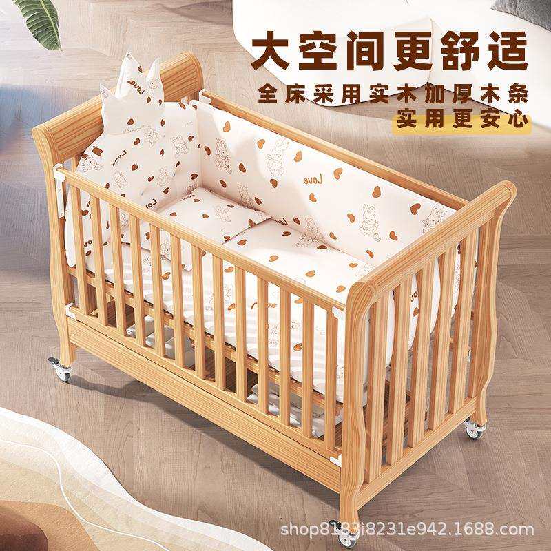 婴儿床实木摇篮床宝宝床多功能可移动BB床拼接大床