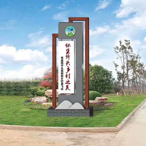 户外广告标识牌景区导视牌立式指示牌园林指示牌公园标识标牌立牌