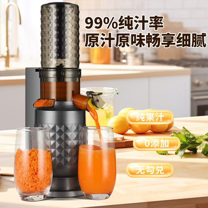 果渣分离小型便携原汁机图片