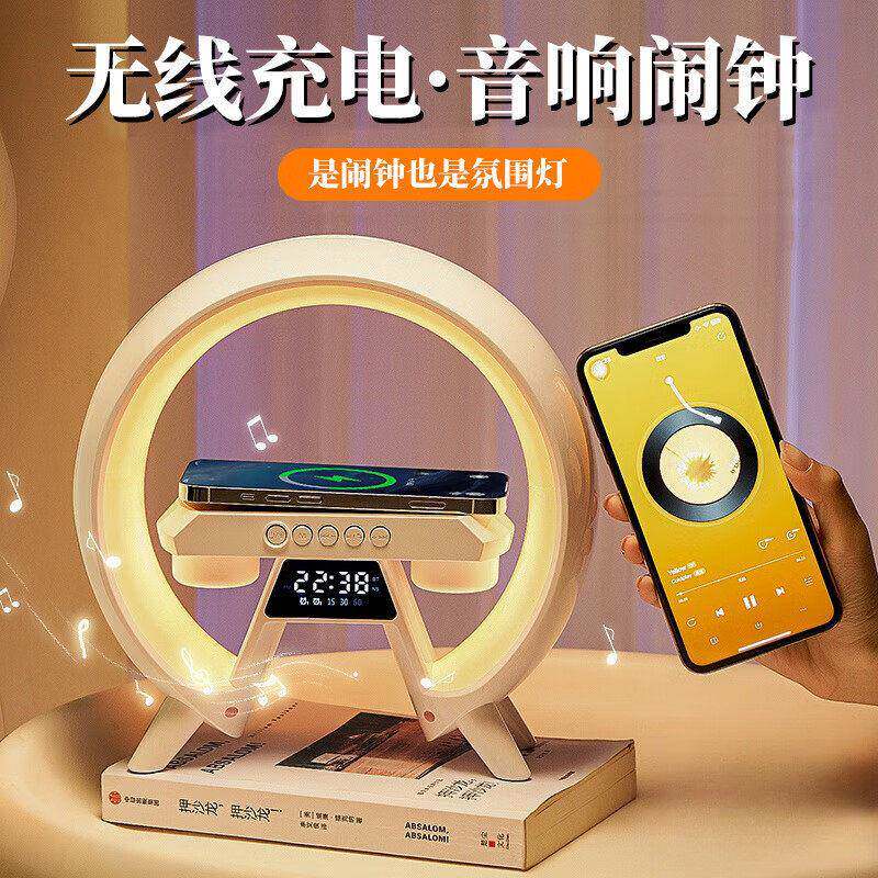 QT-TIMER智能闹钟计时器2025新款起床神器实用音响无线充一体氛围