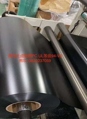 现货供应沙比特GE丰时FR700黑色阻燃PCUL94-V0等级