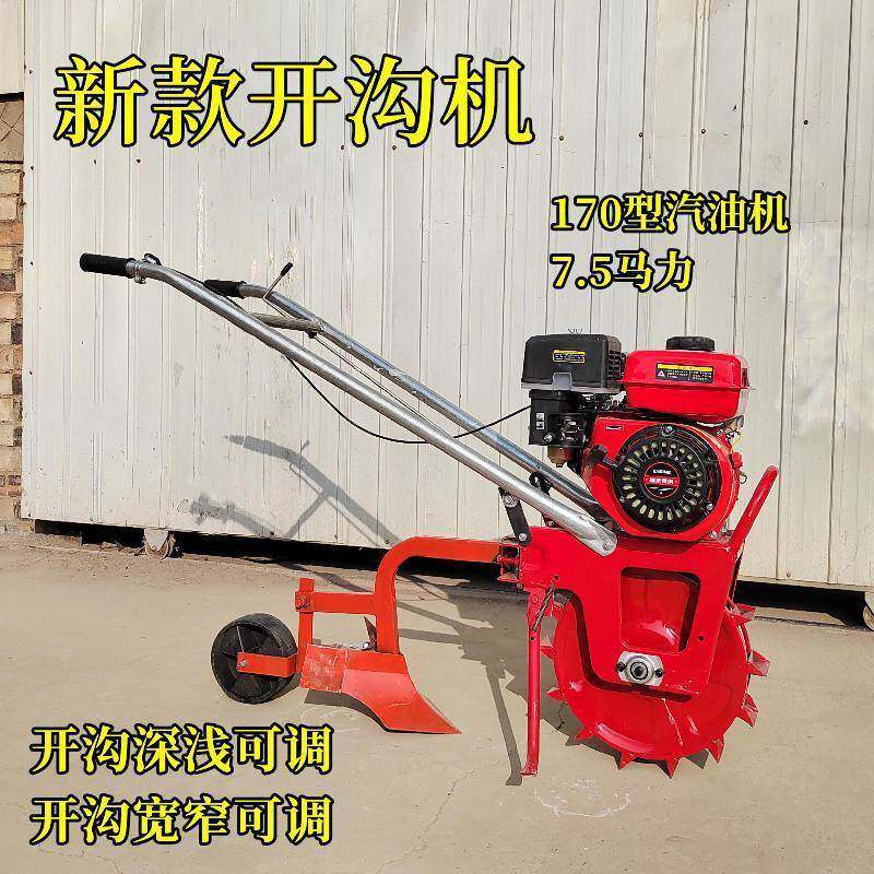 多功能汽油培土机新款手扶田园除草开沟机农用除草开沟两用机械
