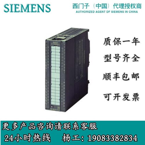 S7-300 CPU 315F-带防腐蚀涂层 中央处理器 6AG1315-2FJ14-2AY0