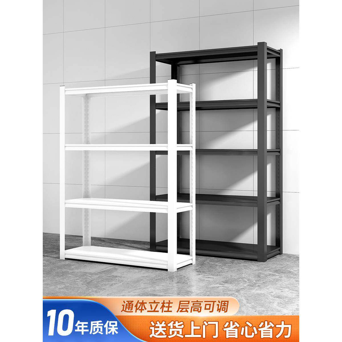 家用货架置物架多层落地仓库阳台储藏室杂物间商用超市钢制收纳架