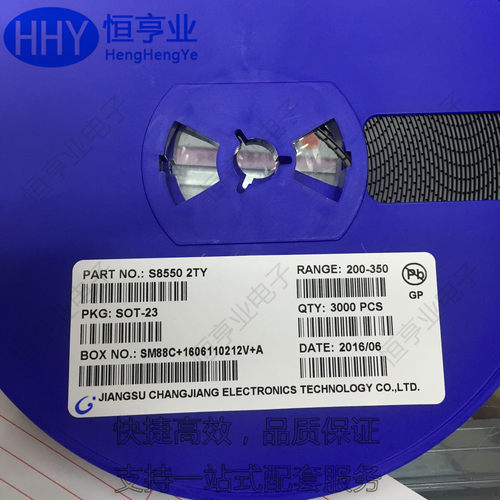 原装长电S8050/S8550贴片三极管