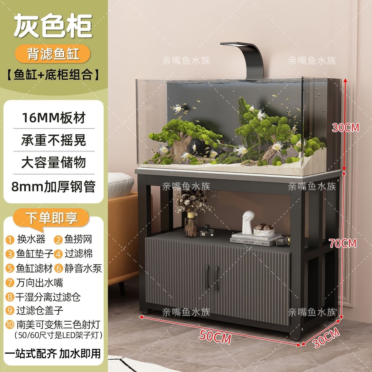 溪流缸鱼底缸座鱼缸柜子一体免换水底柜鱼缸架金属底架