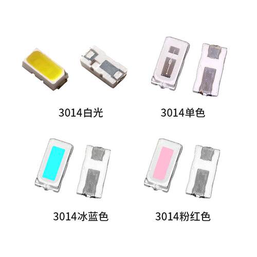 贴片LED灯珠0.2W超高亮灯珠现货原装小功率10-14lm自然白3014灯珠