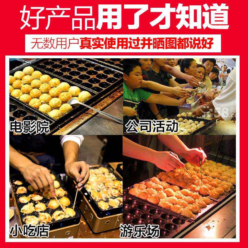 汇利ED-82章鱼小丸子机商用电热鱼丸炉双板虾扯蛋章鱼烧机丸子机