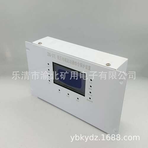 ZBQ-3TE低压磁力起动器智能化微机保护器微机综合保护装置