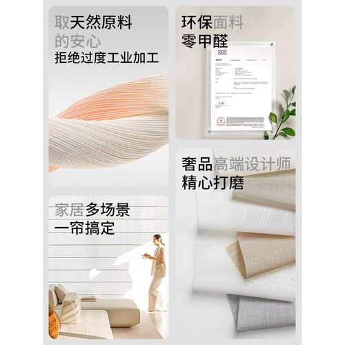walsunny电动罗马帘窗帘卧室客厅阳台全遮光智能卷帘升降折叠帘