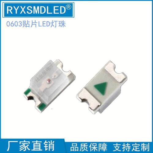 0603红外线发射管850NM 940NM接收管贴片led摇控器光敏二极管