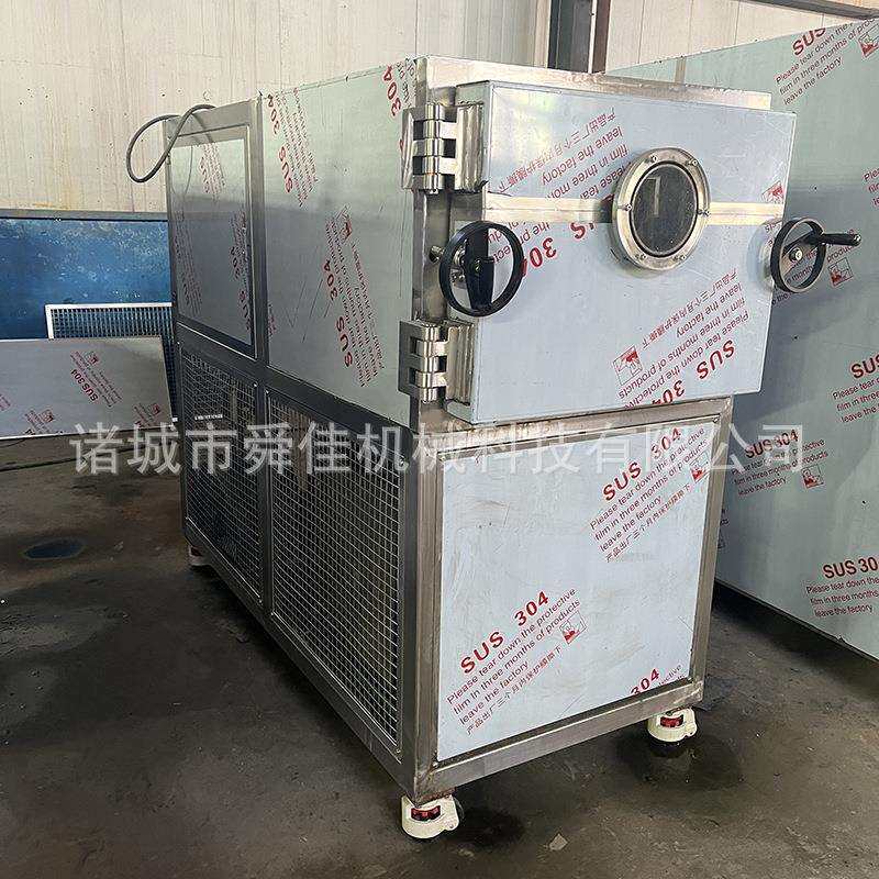 供应FD南瓜条蔬菜低温脱水冻干机设备 梅干菜真空冻干机厂家