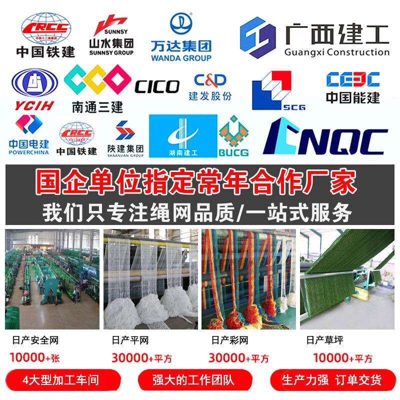 工地安全网建筑外架防护网工厂防坠网脚手架阻燃密目网绿色防尘