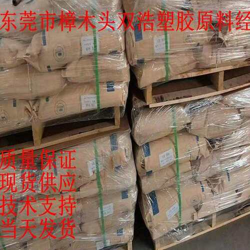 PVDF FR904 三爱富 超滤膜料 水处理膜料