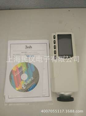 3nh三恩时 NR20XE大口径色差仪 汽车分光测色仪