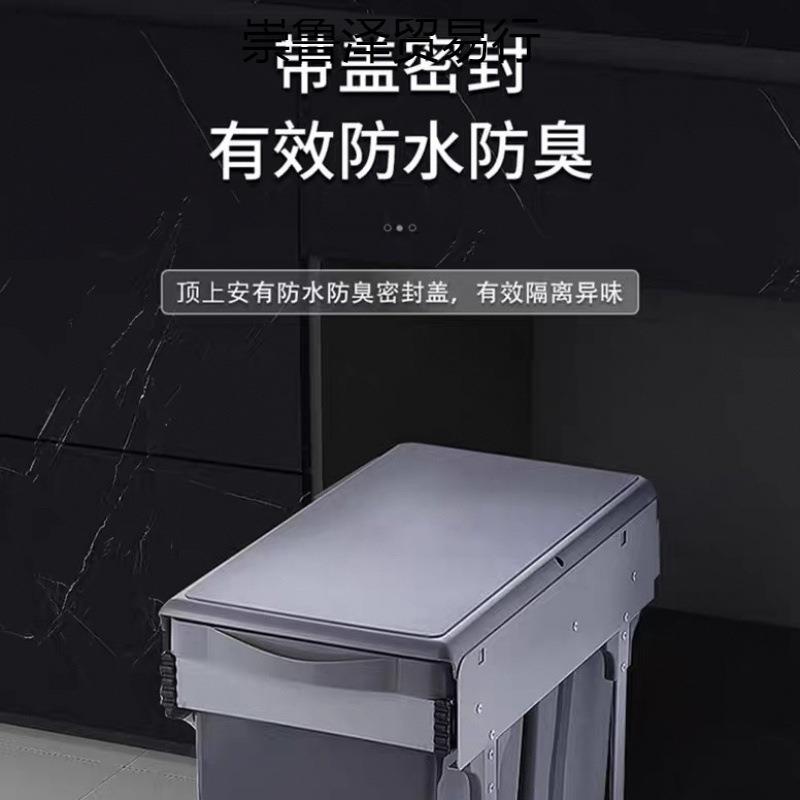 厨房嵌入式分类垃圾桶橱柜干湿分离家用大号隐藏收纳抽拉内置
