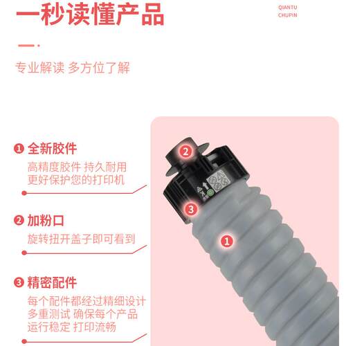 适用方正FT3240S粉盒FR3250 FR3225S FR3230S复印机墨粉盒Founder