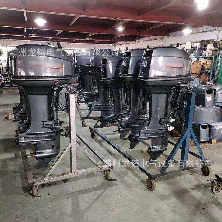 二四冲程舷外机防汛救灾橡皮艇船外机冲锋舟推进器游艇推动器