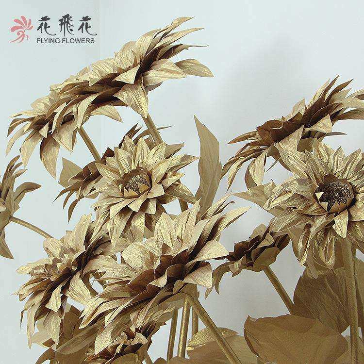 新中式橱窗装饰大型纸艺仿真花道具摆件金色纸花向日葵岁月流金
