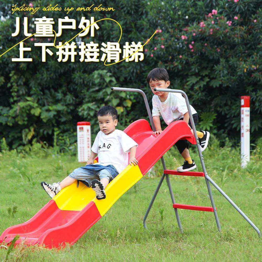 幼儿园滑滑梯户外组合儿童公园室外塑料滑滑梯小区大型游乐场设施