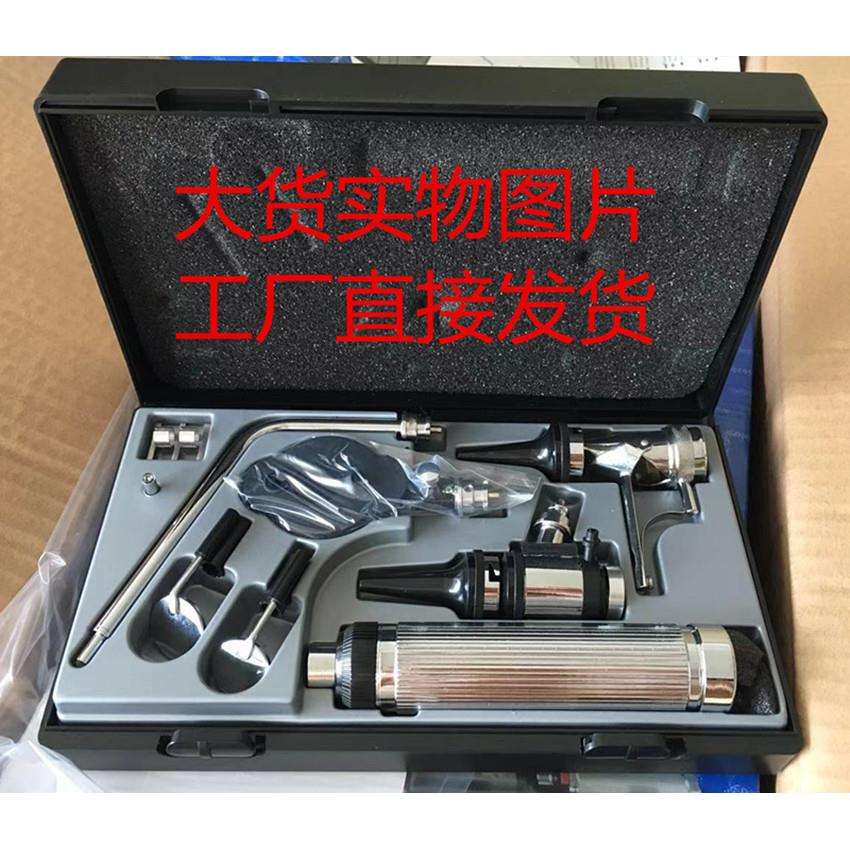 五官检查器套装 检眼镜 检耳镜 扩鼻器 咽喉检查等 可查小动物