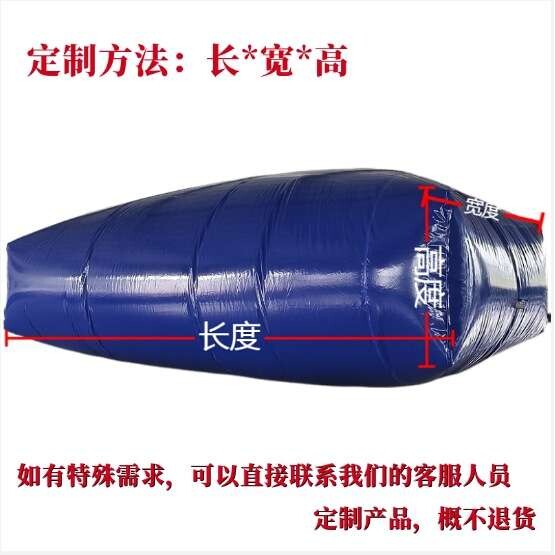 可折叠便携式软体车载水囊 干旱山区植树造林灌溉水大容量存水袋