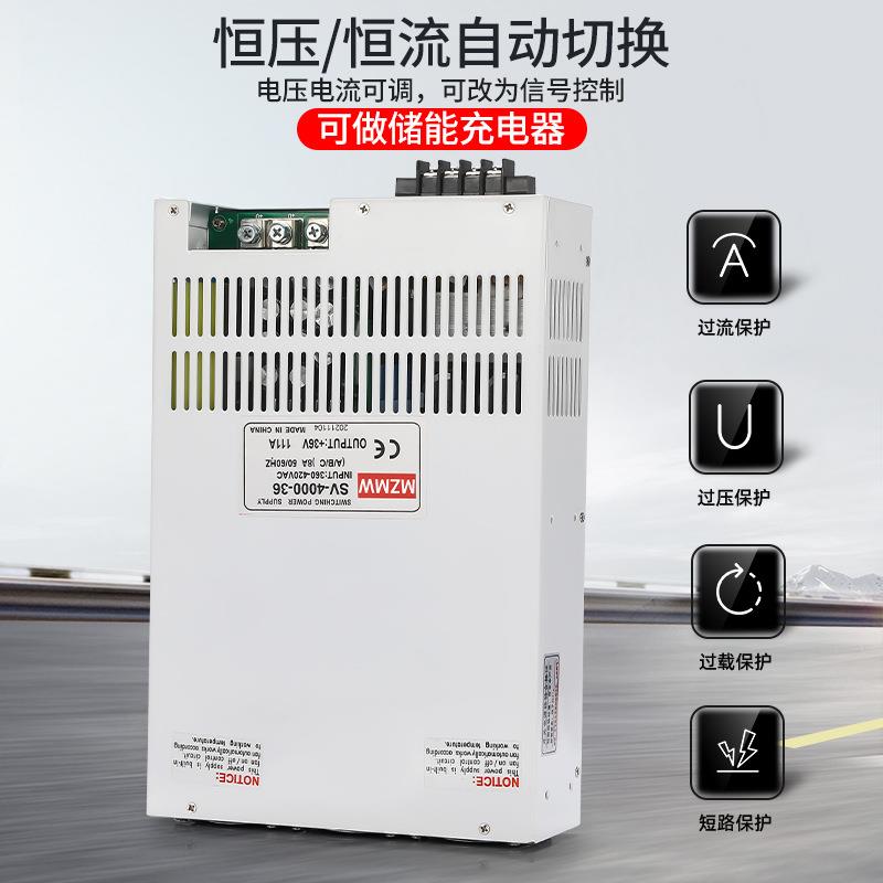 380转48V12V24V36V开关电源0-220伏DC直流4000W大电流150A200A安