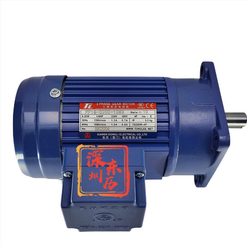 TL厦门东历立式减速电机PF18-0200-10S3 YS100W-4P三相异步电动机