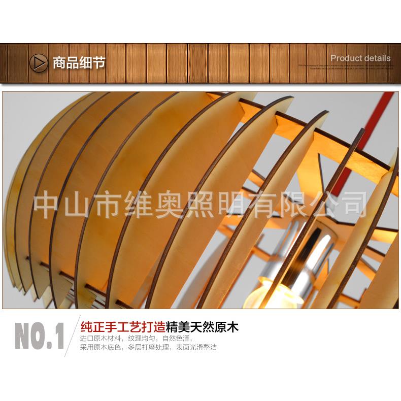 CE ROHS 出口欧洲灯饰外贸原单手工木艺吊灯壁灯台灯落地灯