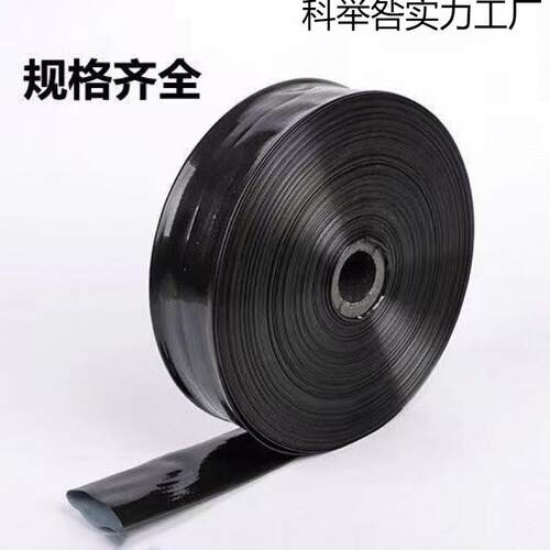 1寸-4寸农用无孔加厚主管水带浇地灌溉滴灌主管带农用浇地水管