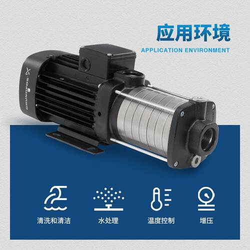 Grundfos格兰富卧式多级离心泵增压工业不锈钢高压水泵CM5
